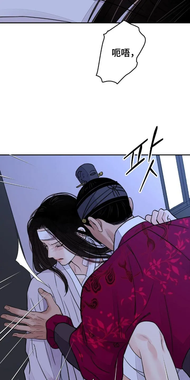 第157章：【第二季】让人误会 第8页