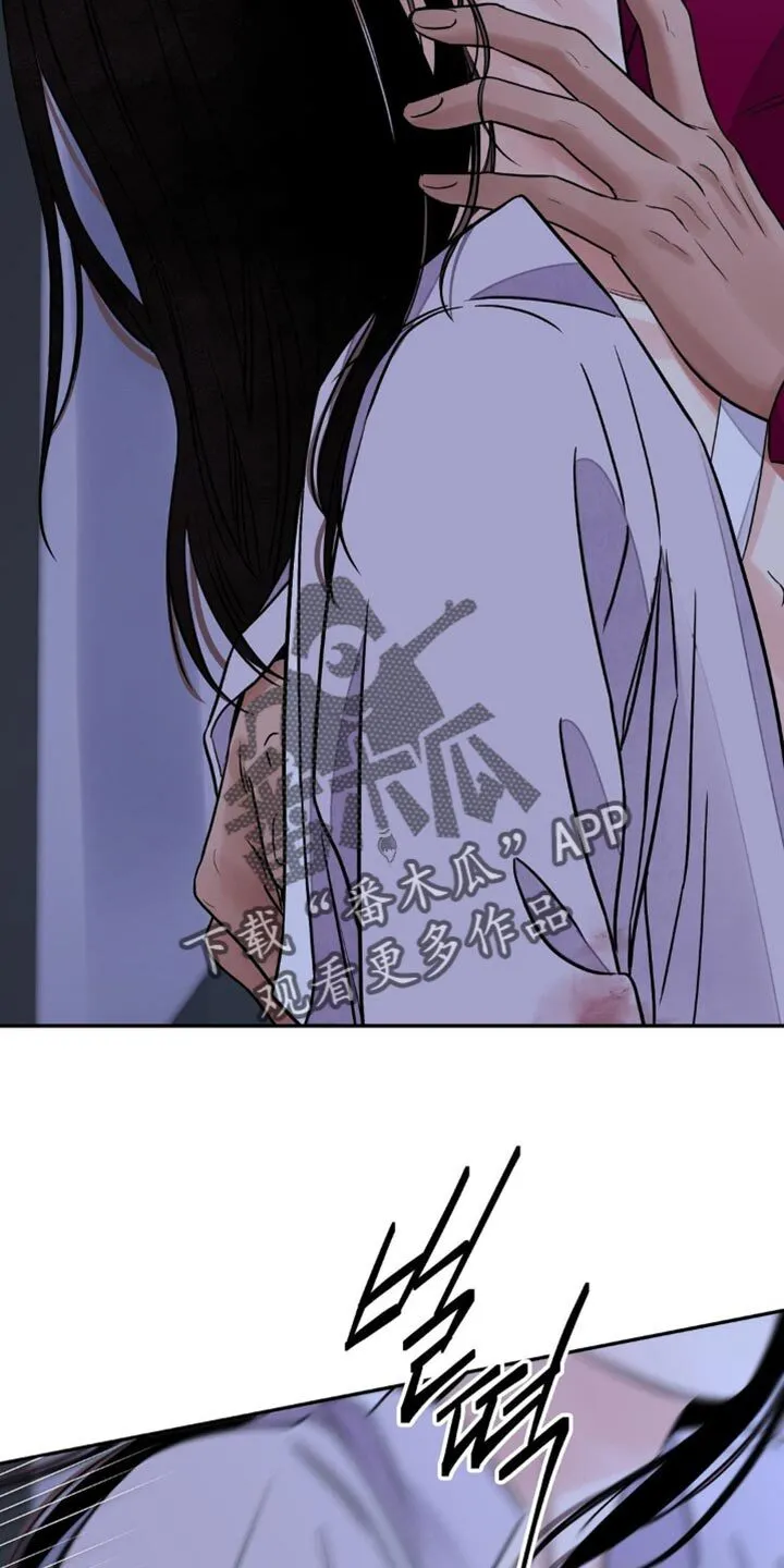 第157章：【第二季】让人误会 第14页