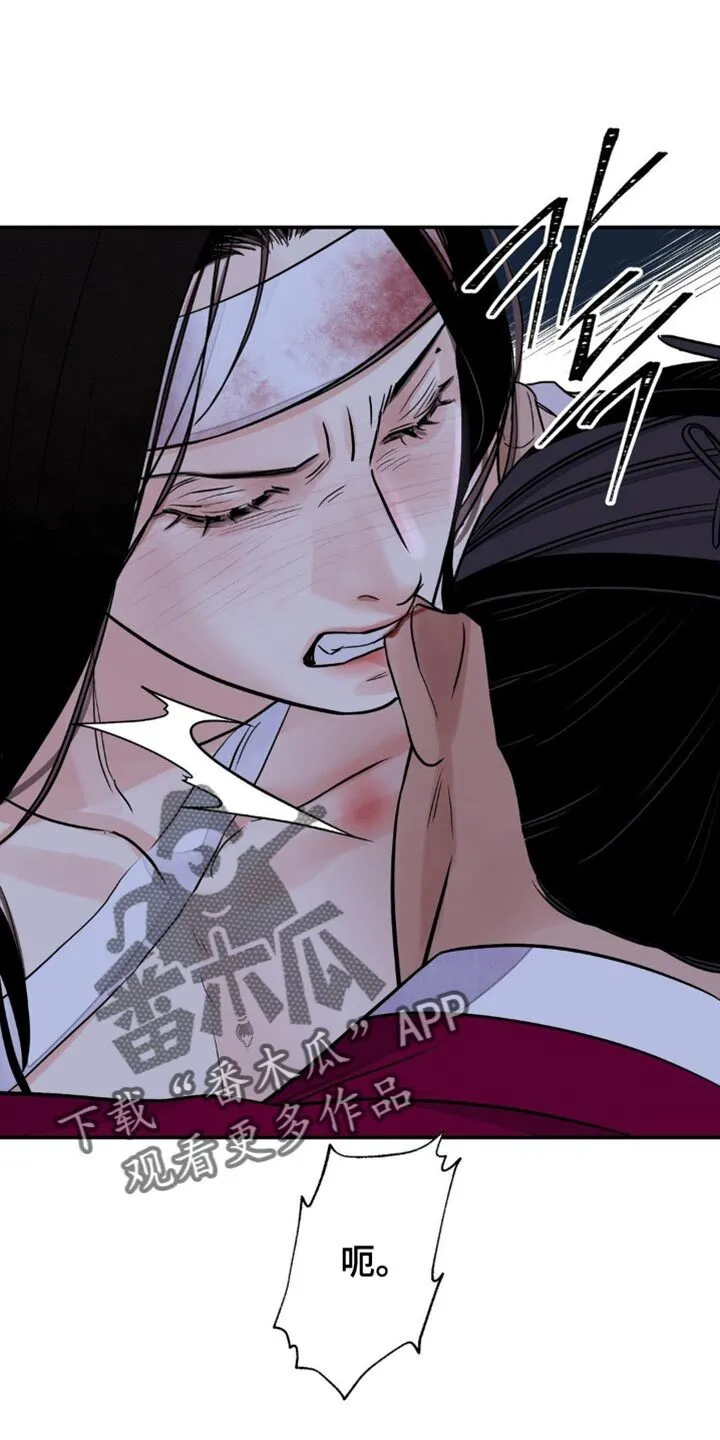 第157章：【第二季】让人误会 第19页