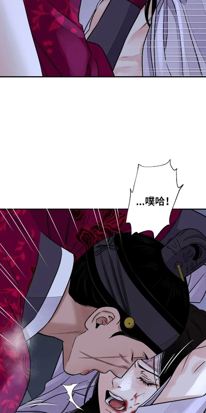 第158章：【第二季】我很了解你 第16页