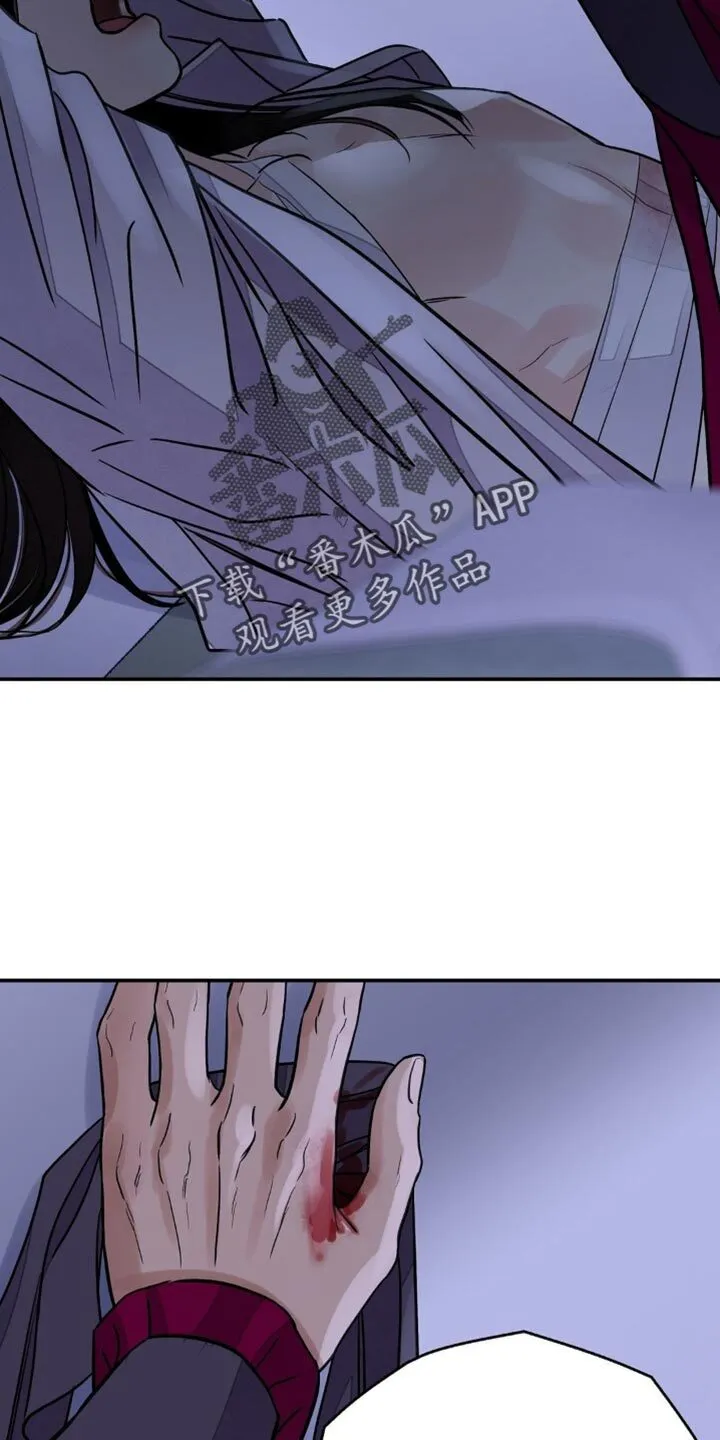 第158章：【第二季】我很了解你 第20页