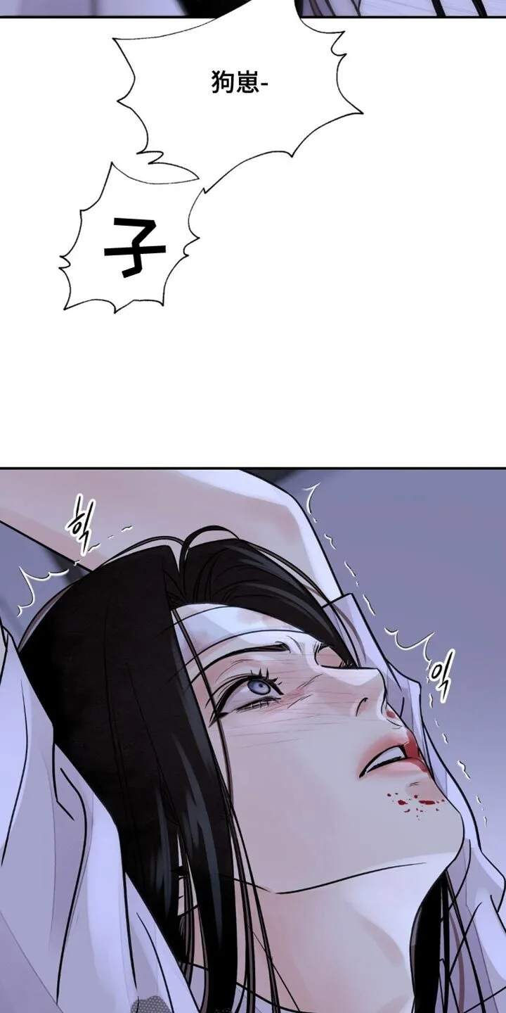 第158章：【第二季】我很了解你 第25页