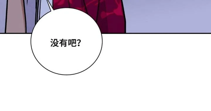 第160章：【第二季】就是爱 第15页