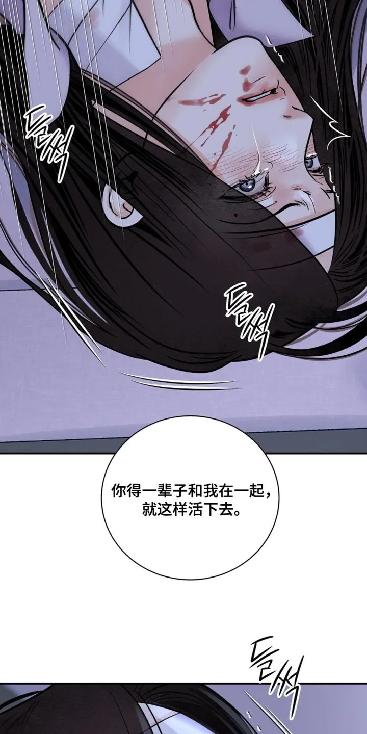 第161章：【第二季】非常敏锐 第5页