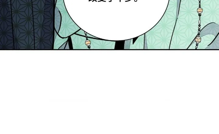 第161章：【第二季】非常敏锐 第25页