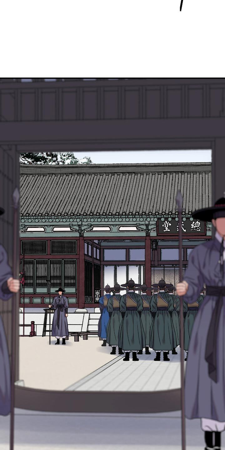 第164章：【第二季】不想把事情闹大 第15页