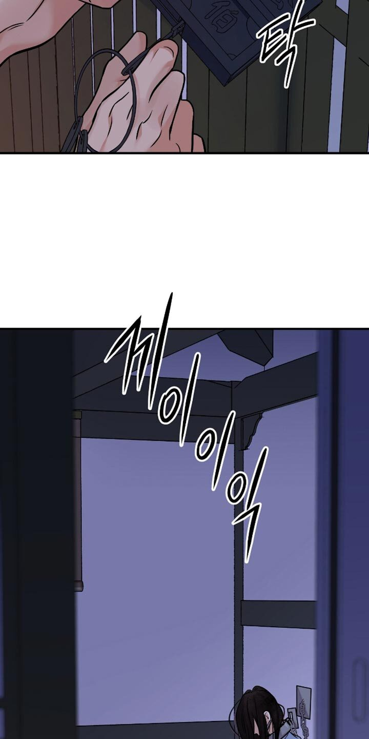 第165章：【第二季】烦闷 第22页