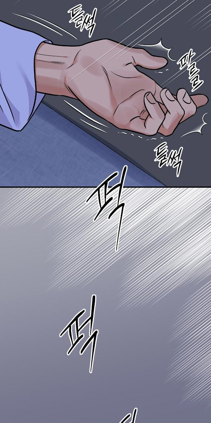 第170章：【第二季】着火了 第14页