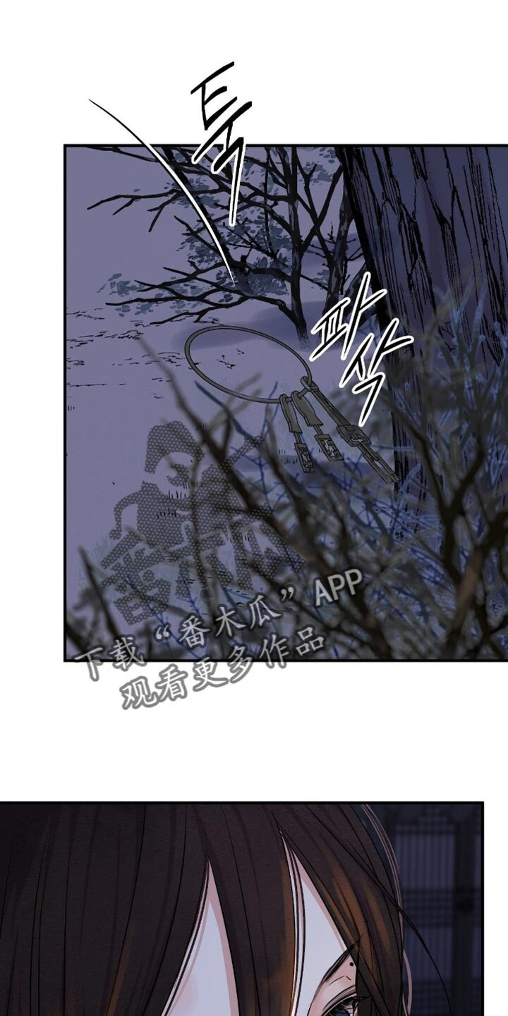 第170章：【第二季】着火了 第22页