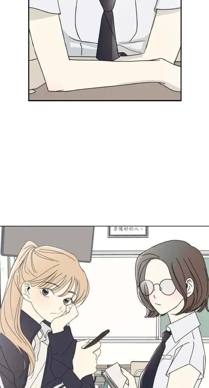 第1话 第2页