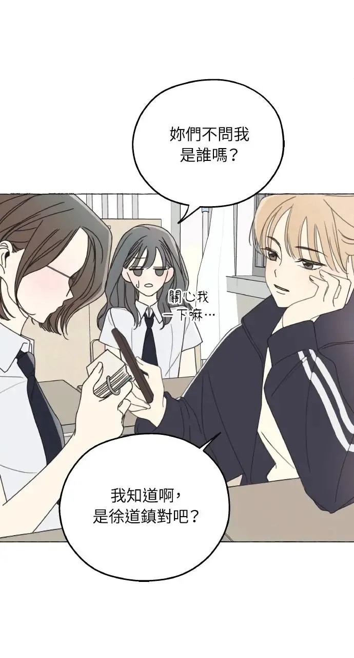 第1话 第4页