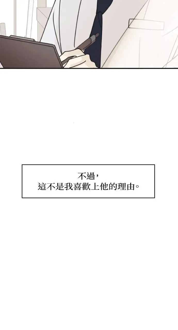 第1话 第11页