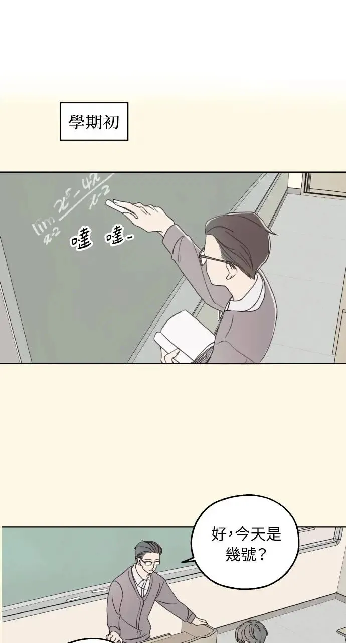 第1话 第12页