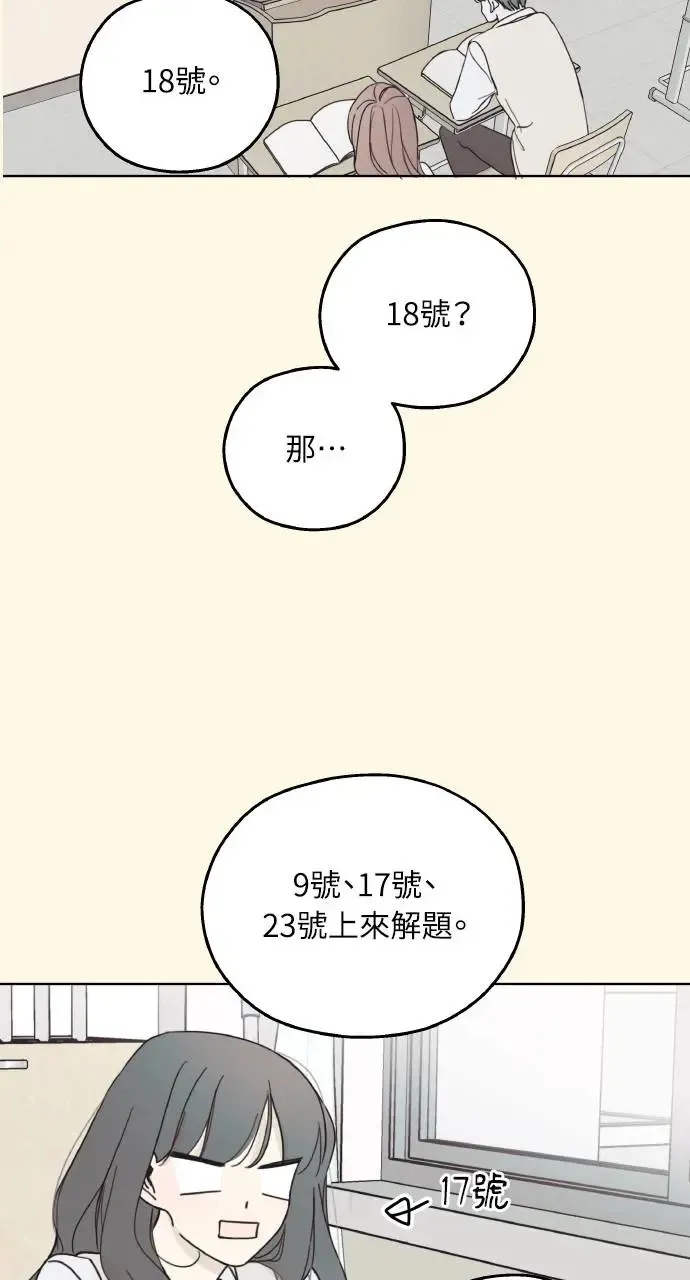 第1话 第13页