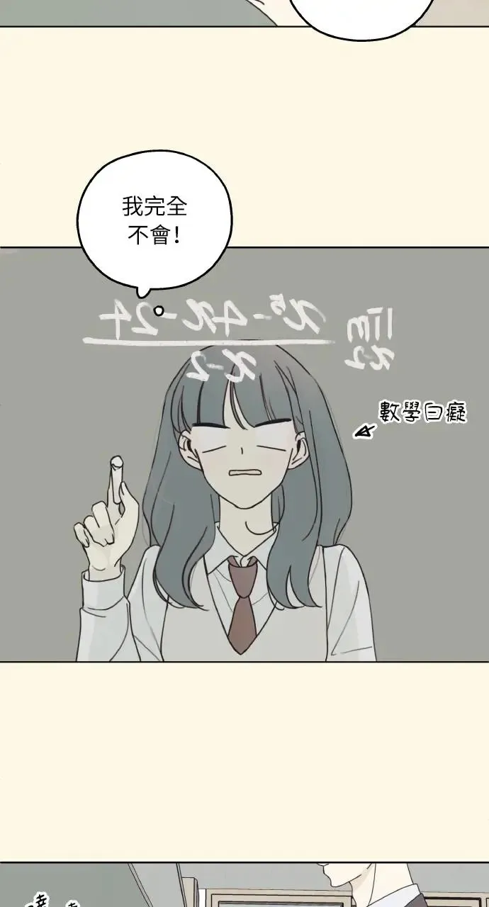 第1话 第15页