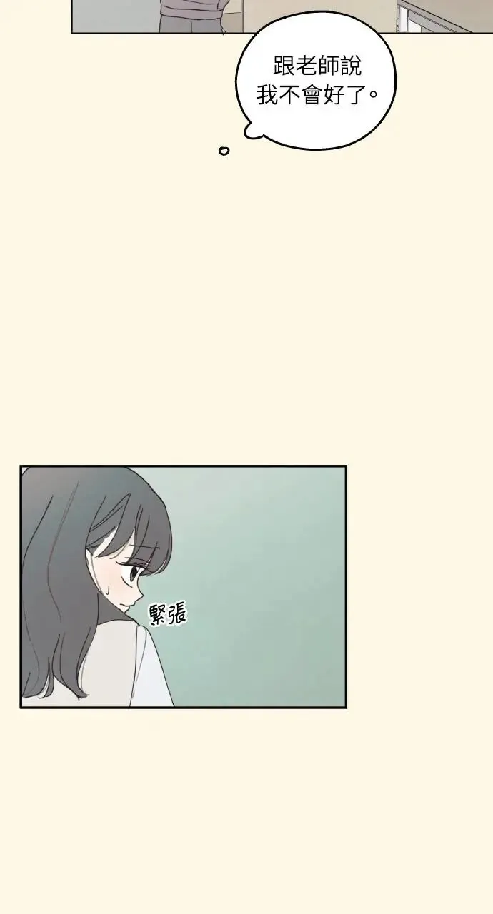 第1话 第17页