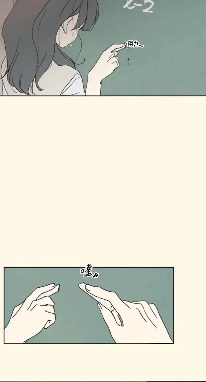 第1话 第20页