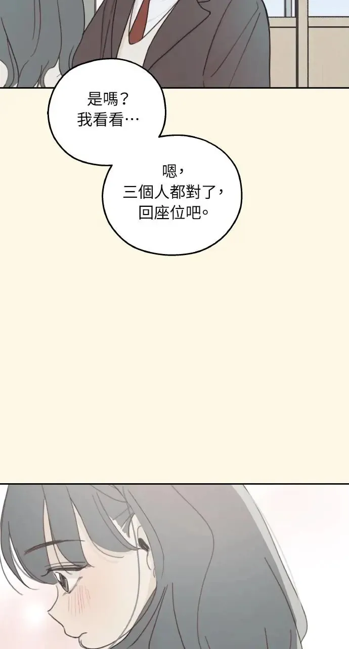 第1话 第24页