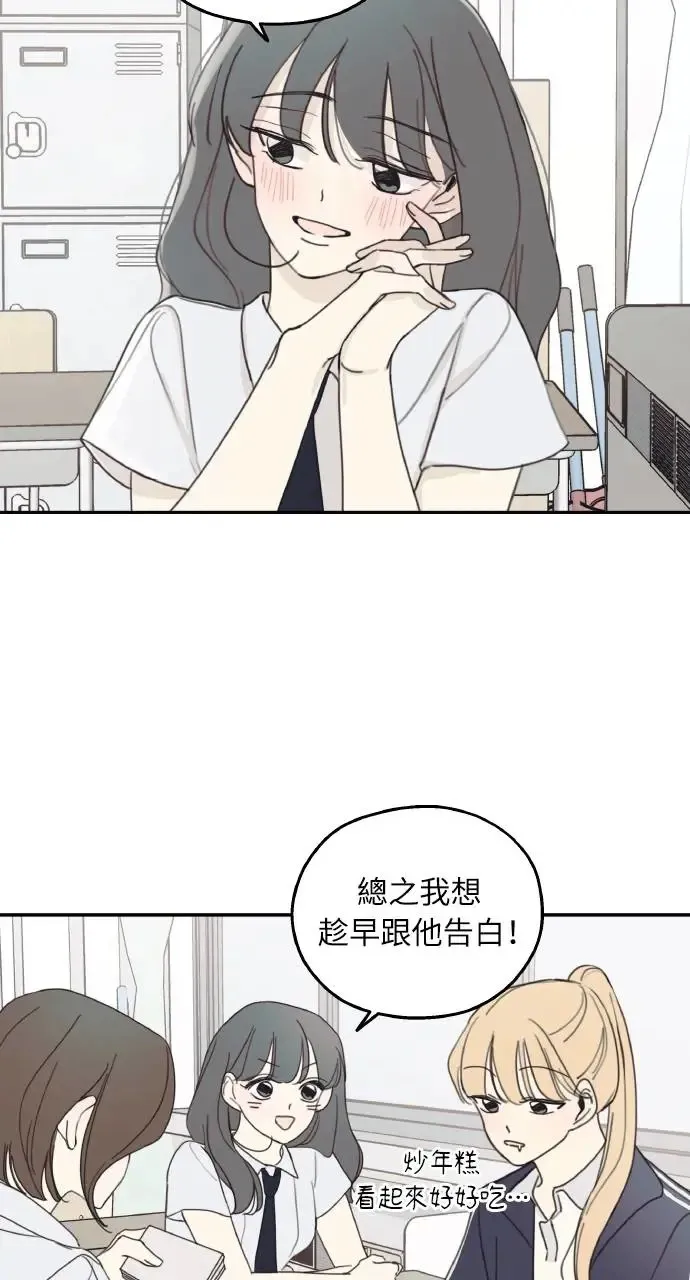 第1话 第26页