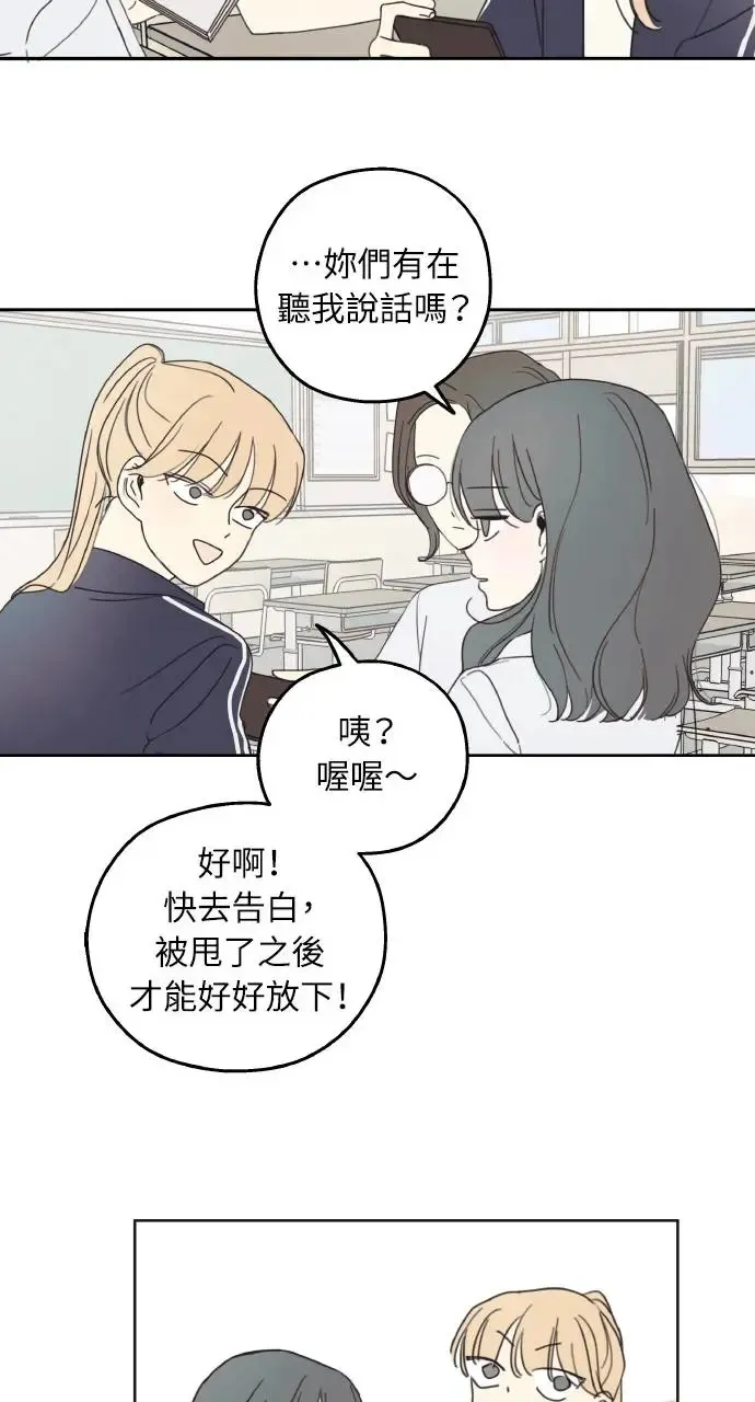 第1话 第27页