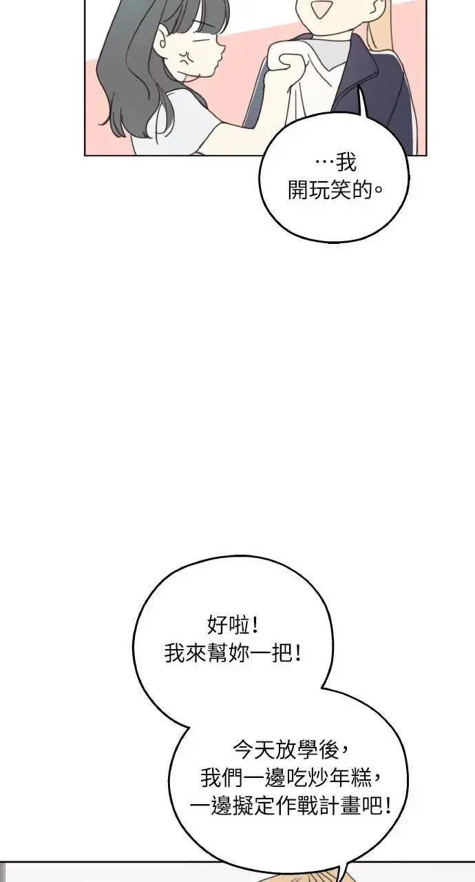 第1话 第28页