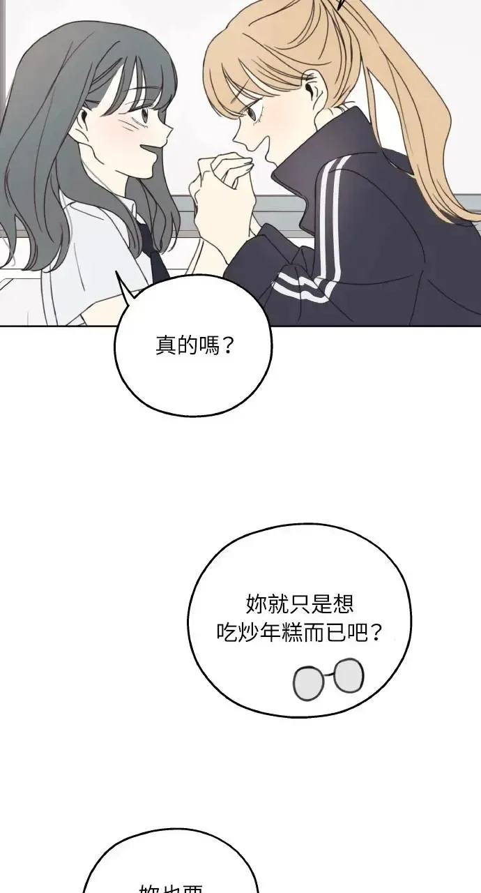 第1话 第29页