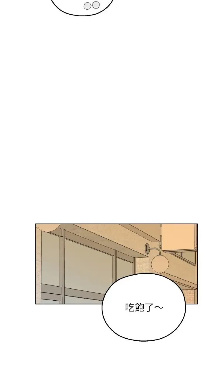 第1话 第33页