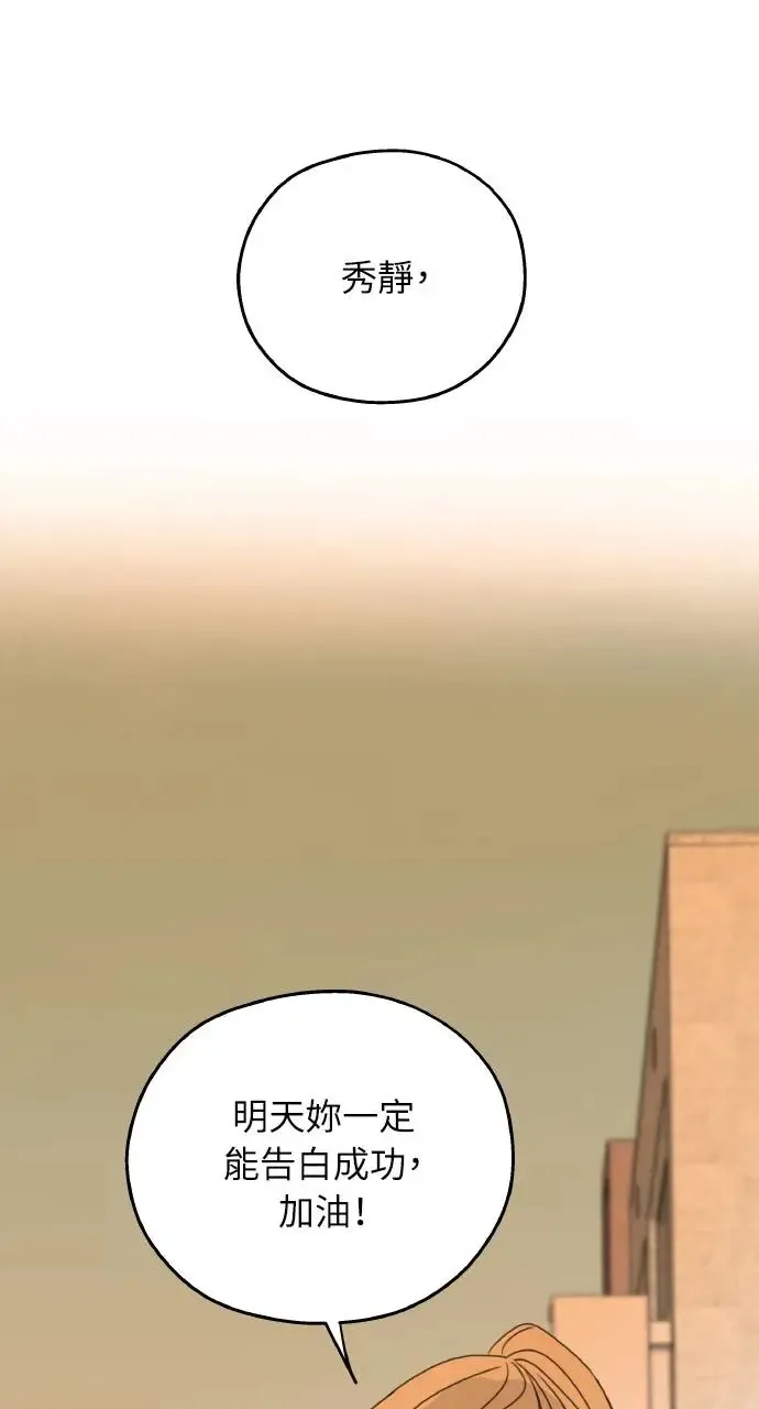 第1话 第35页