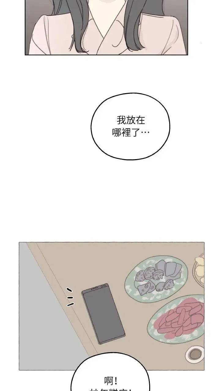 第1话 第46页