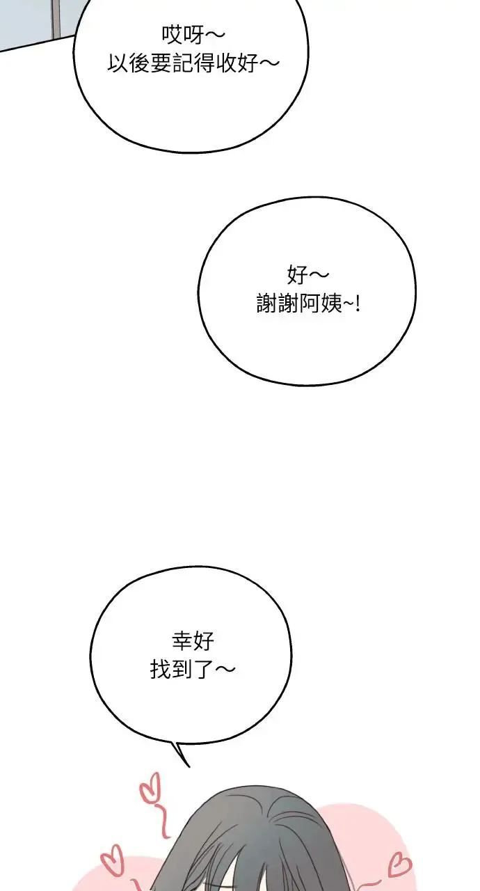 第1话 第49页