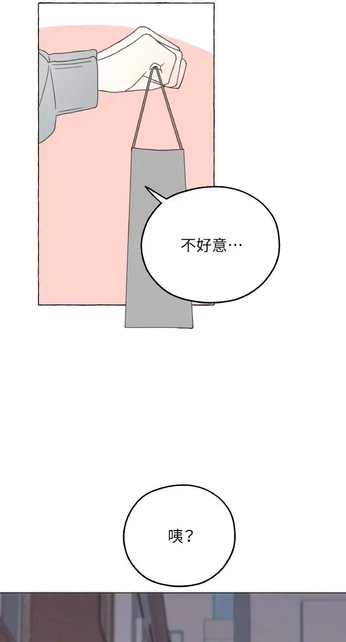 第1话 第52页