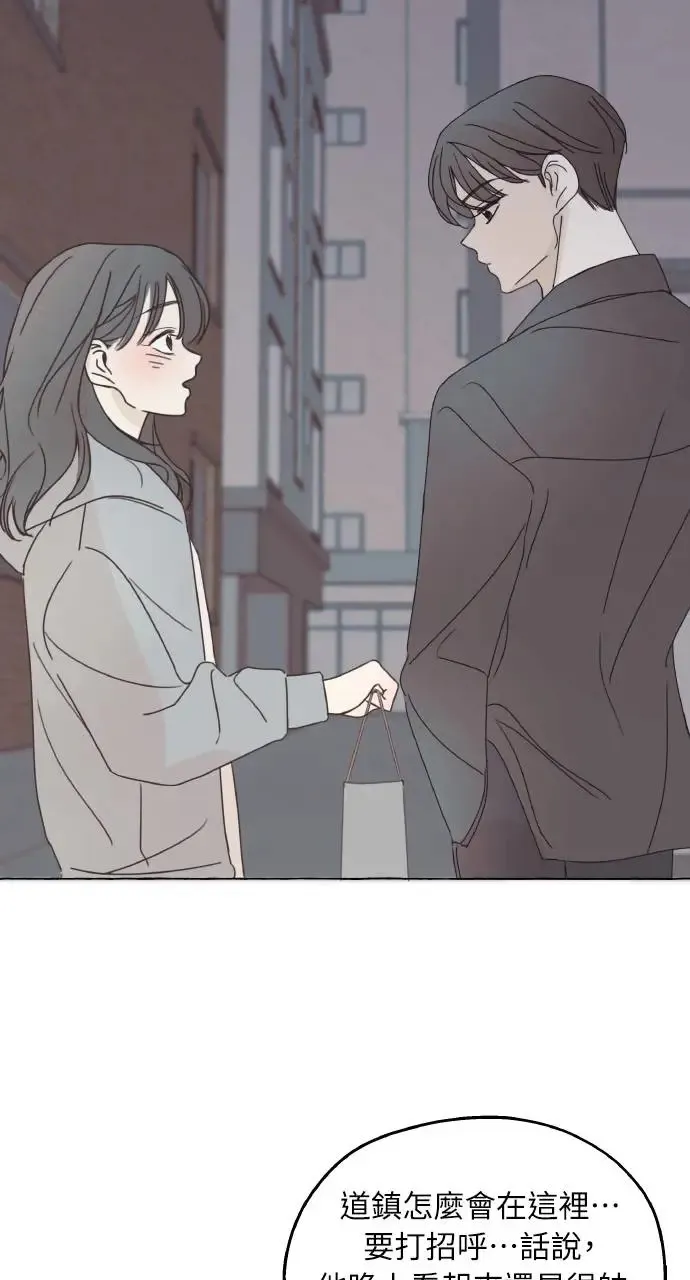 第1话 第53页