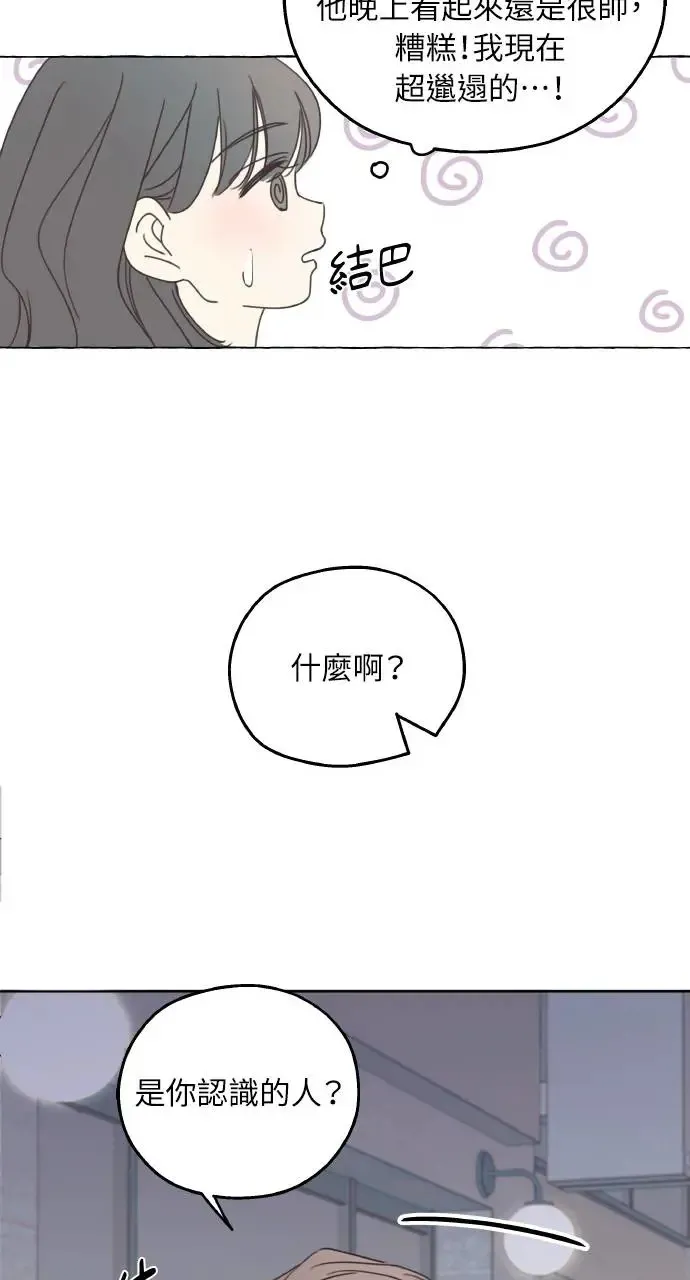 第1话 第54页