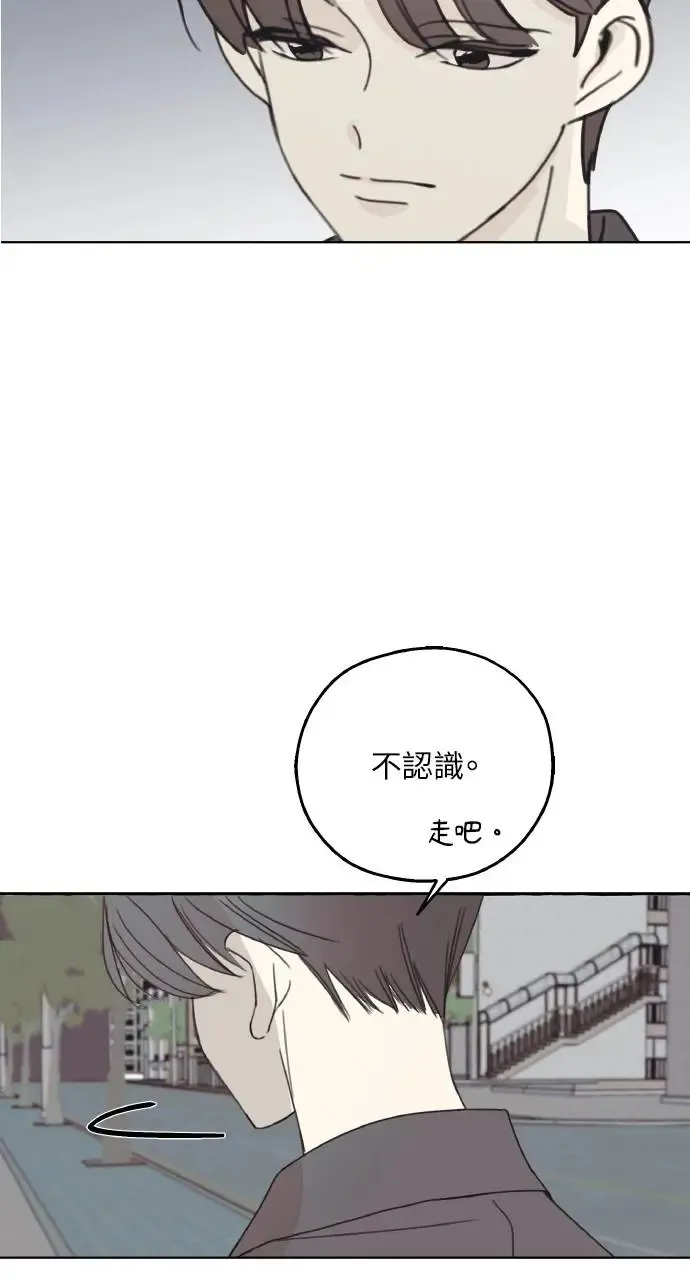 第1话 第56页