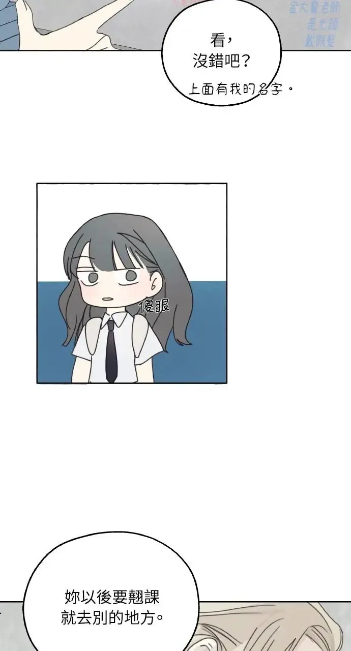 第1话 第90页