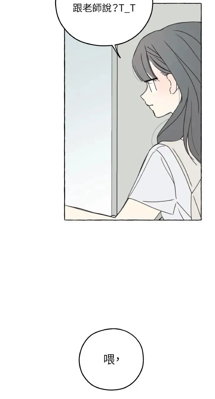 第1话 第98页