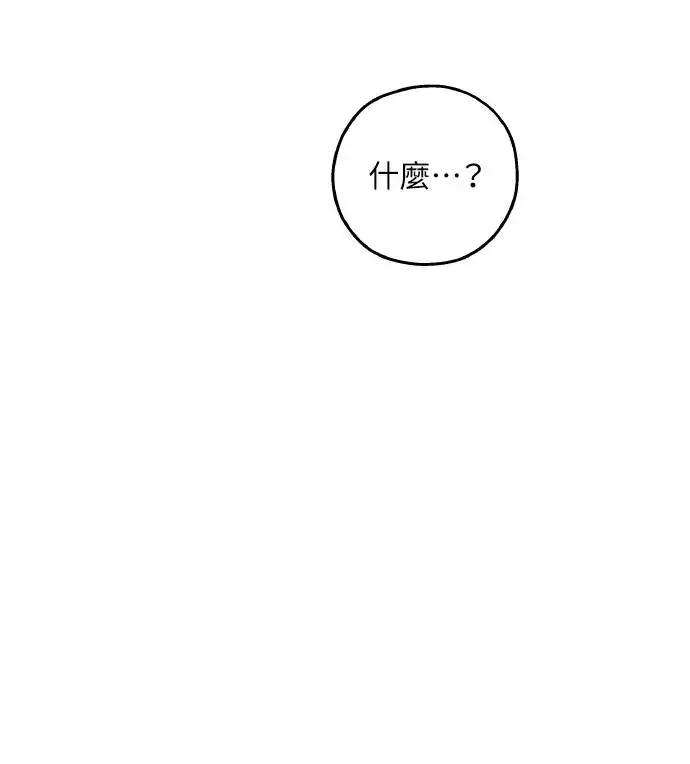 第1话 第115页