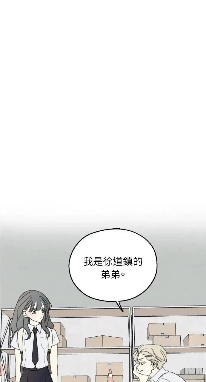 第1话 第116页