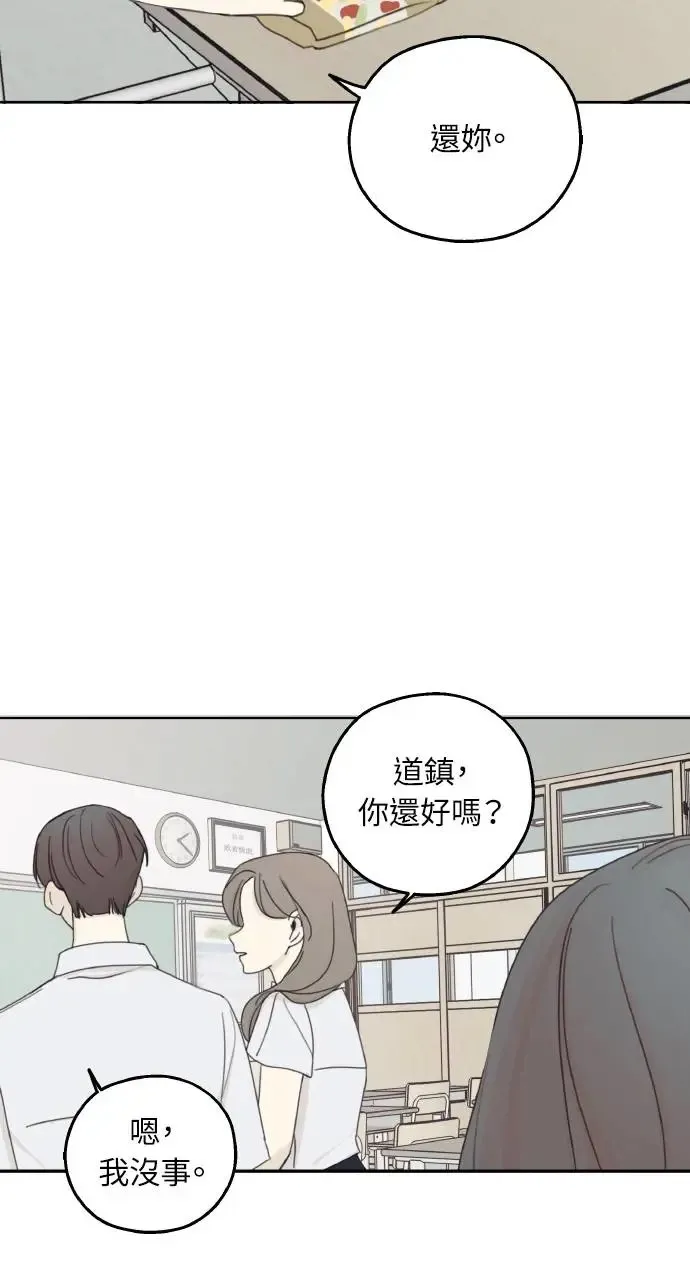 第3话 第5页