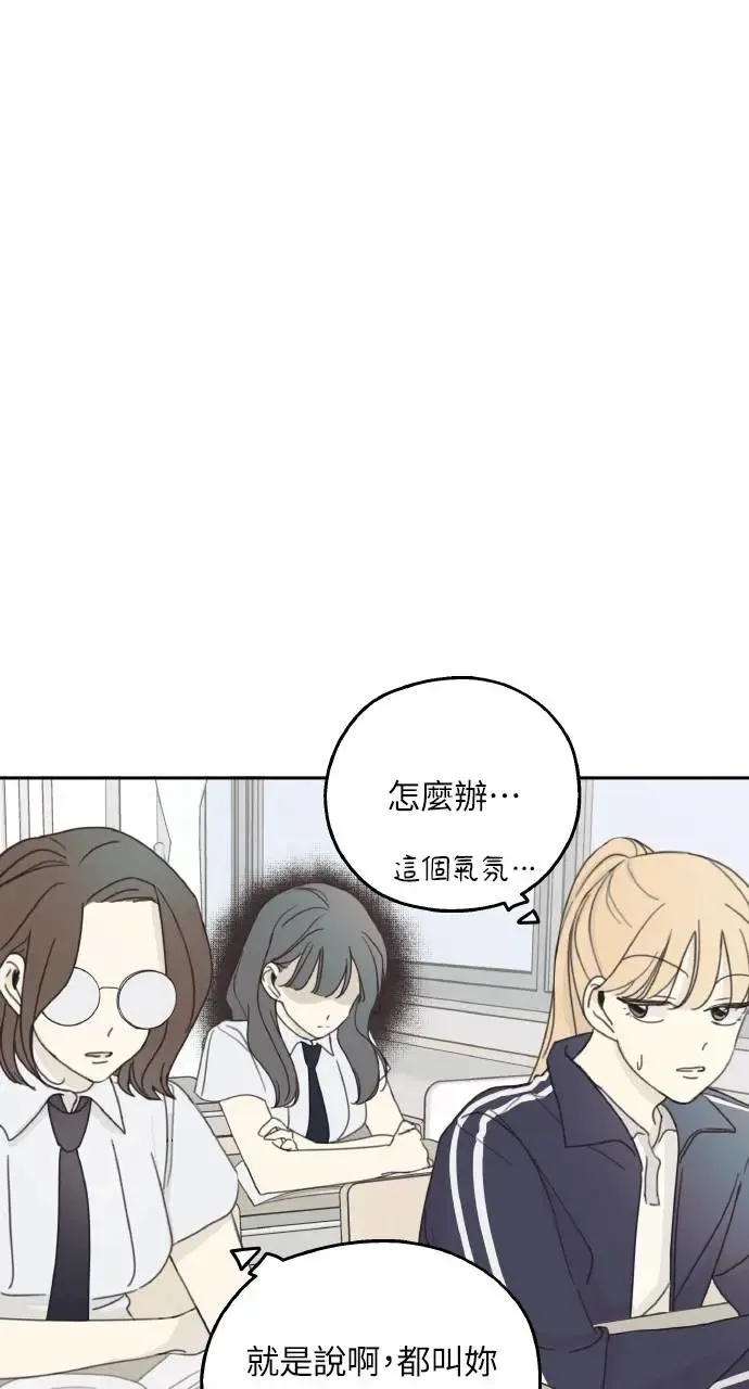 第3话 第8页