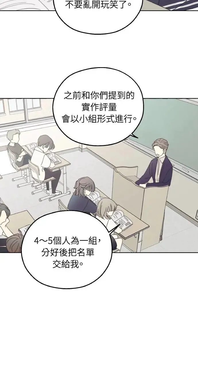 第3话 第9页