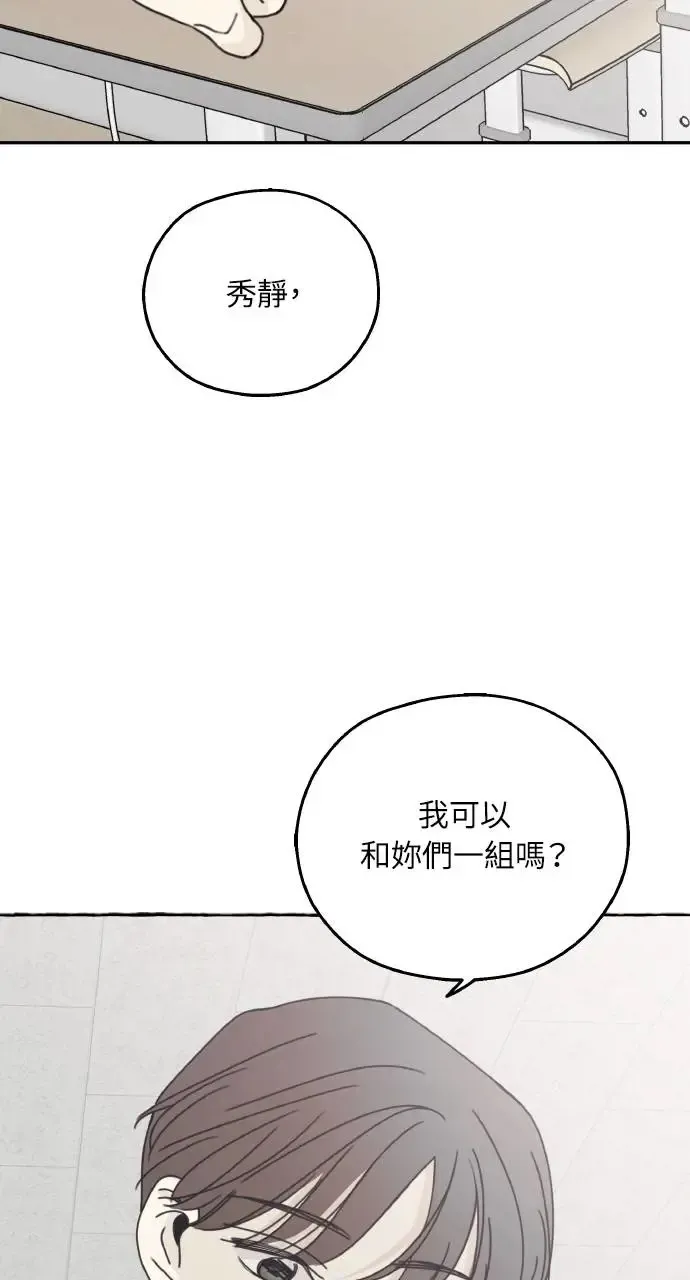 第3话 第12页