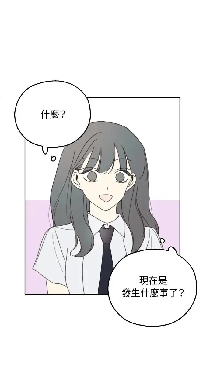 第3话 第15页