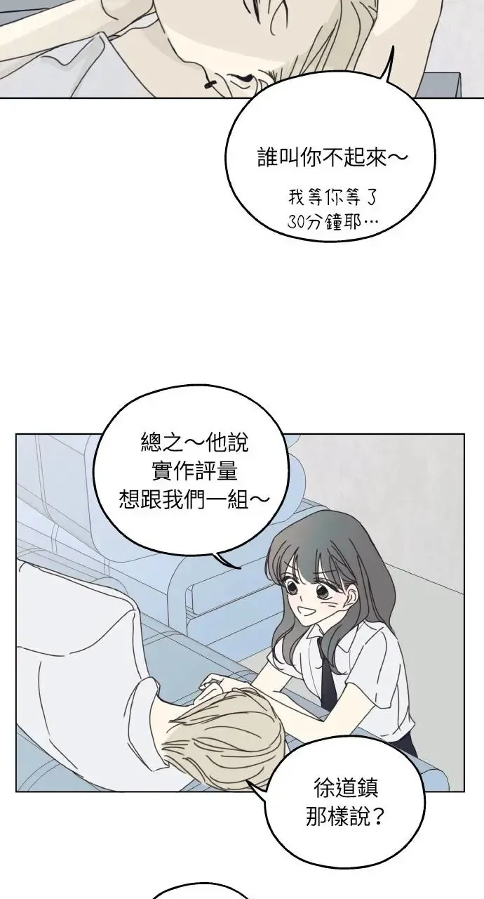 第3话 第20页