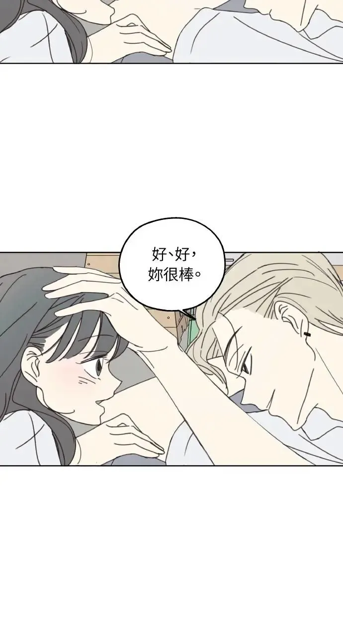 第3话 第23页
