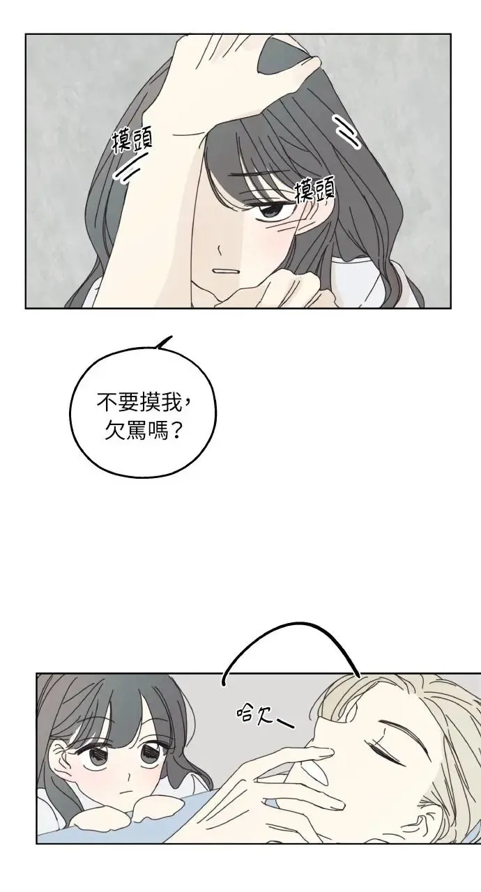 第3话 第24页