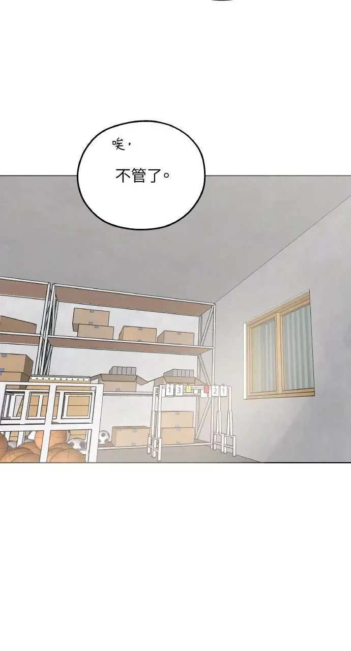 第3话 第28页