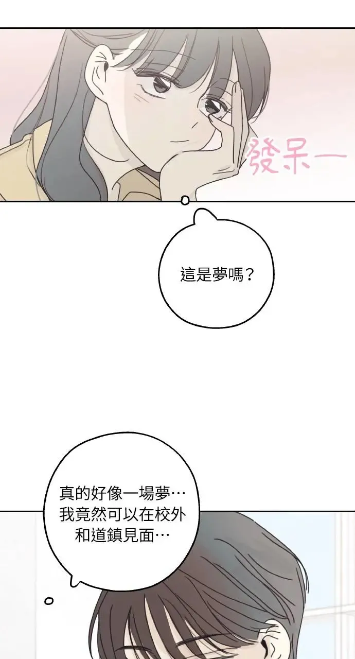 第3话 第35页