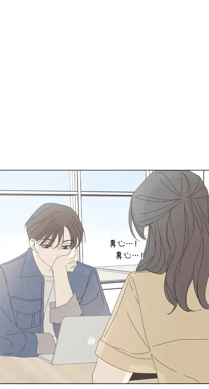 第3话 第43页