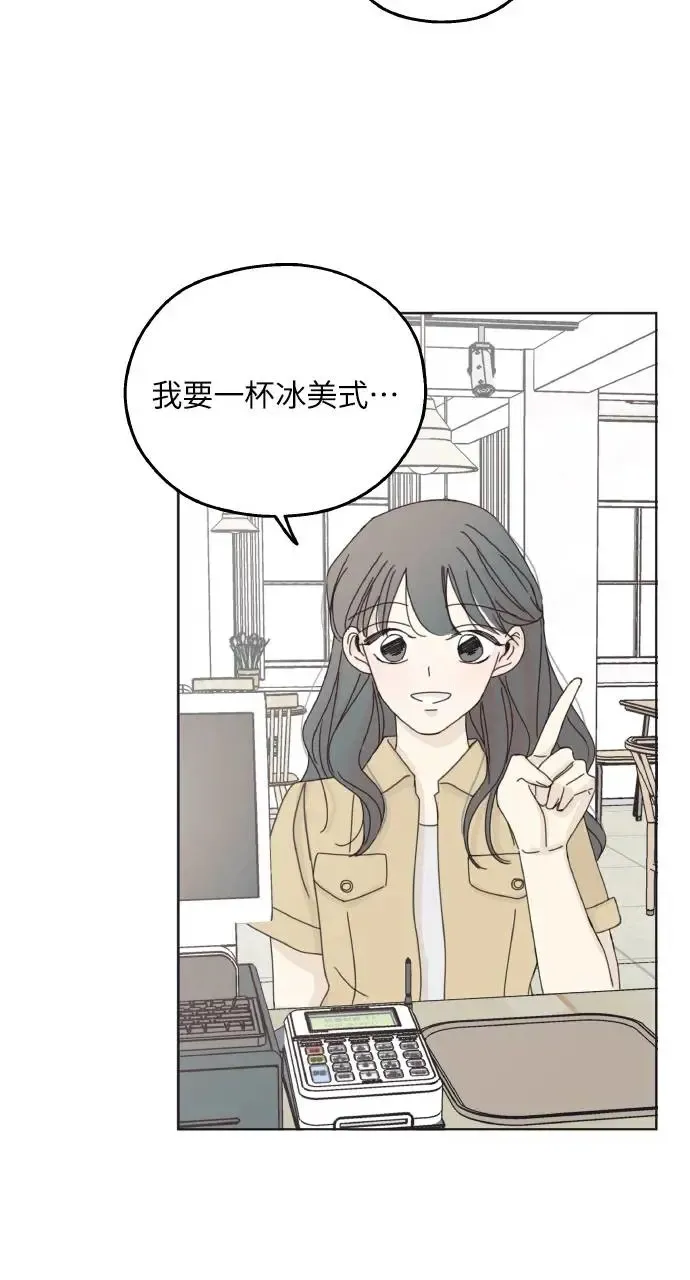 第3话 第48页